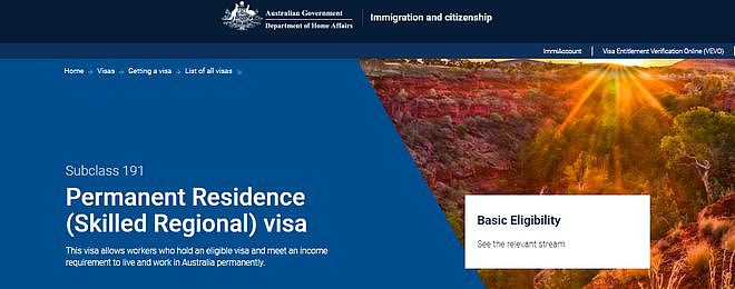 重磅！澳洲191永居签证取消年收入门槛，仅需提供报税记录（组图） - 1