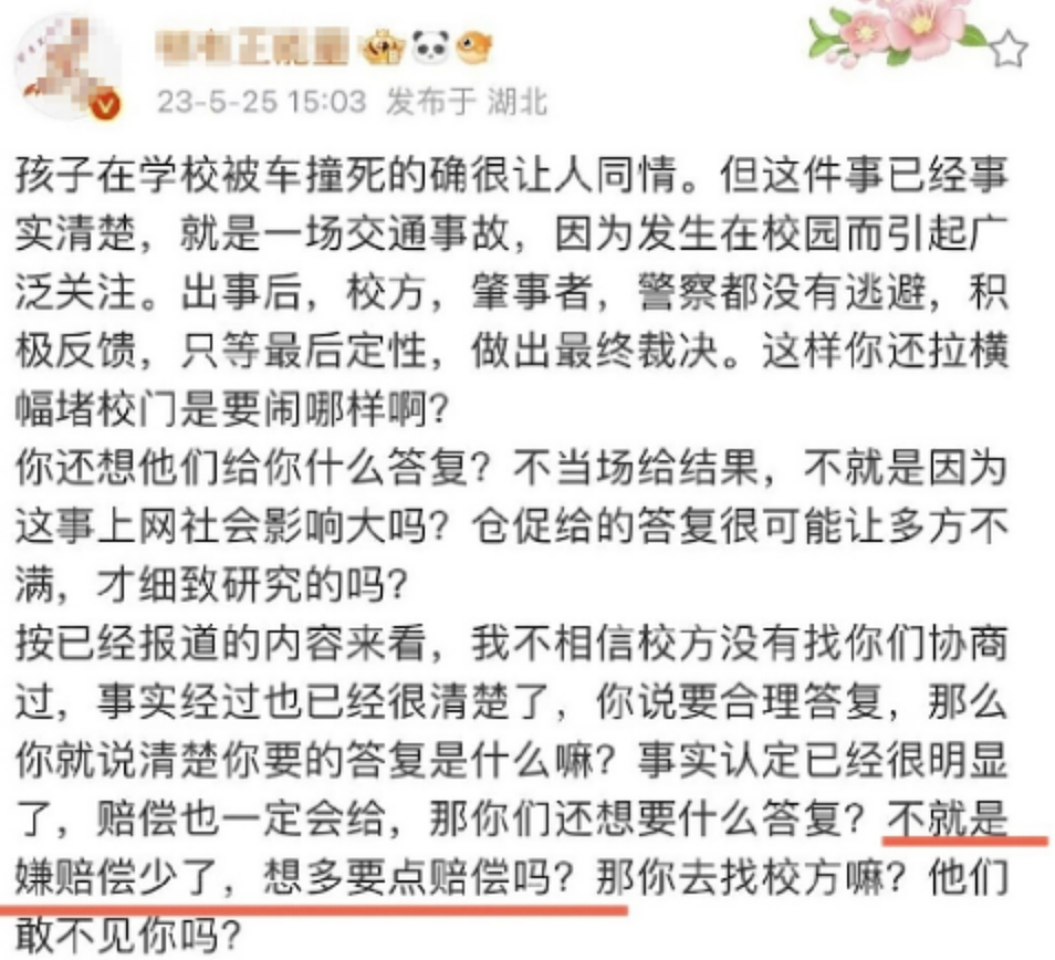 武汉坠楼妈妈已火化，生前遗言曝光，爸爸也出事了…（组图） - 13