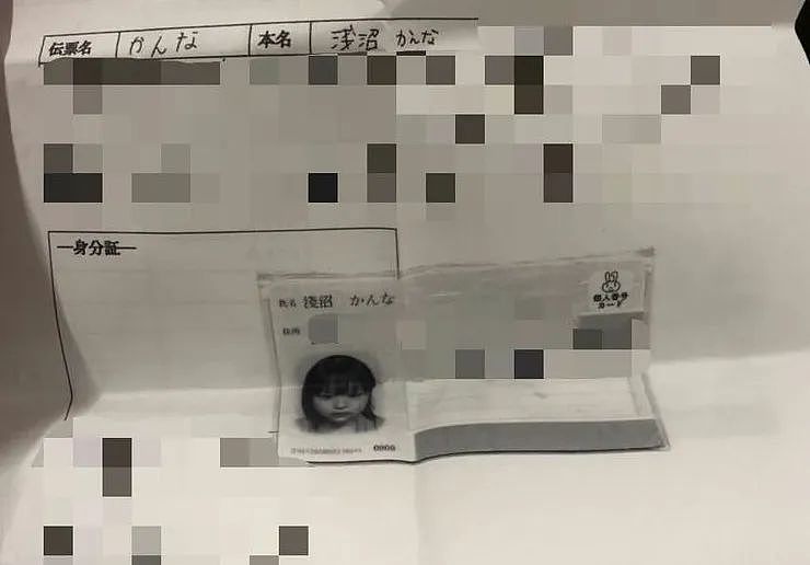 日本“海边烧婴”案：单亲妈妈痴迷牛郎四处借钱，最后连刚生的娃都杀（组图） - 8