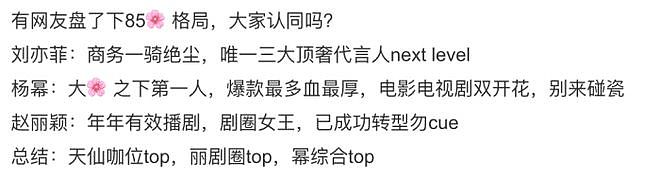 刘亦菲迪拜被偶遇，逛奢侈品店2个助理随行，拒绝合影签名惹争议（组图） - 15