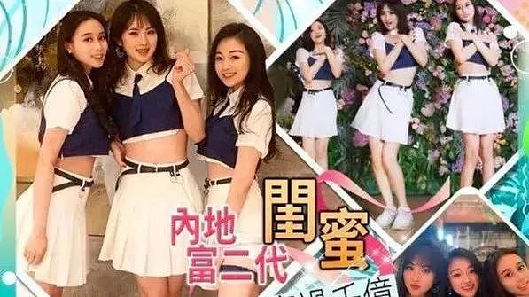 赌王最宠的小女儿，在北京当小学老师（组图） - 13