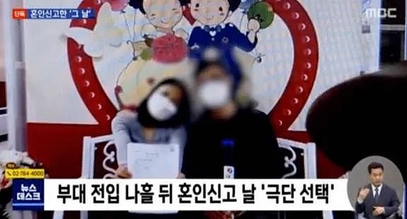 全国哗然！ 韩国女兵被逼“陪酒“遭性侵，新婚夜自杀，生前哭喊“我的身体脏了“（组图） - 5