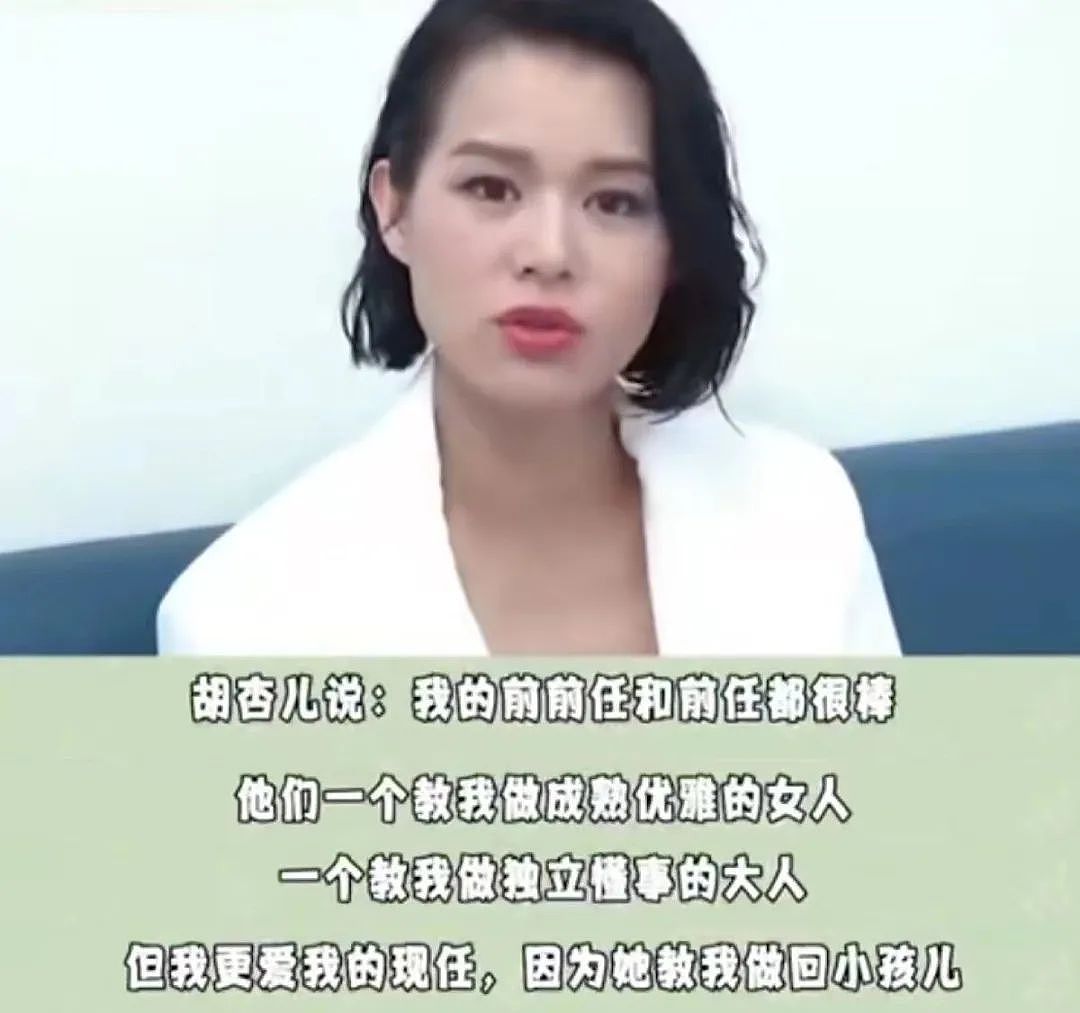 胡杏儿风光大嫁八年后，黄宗泽后悔了......（组图） - 43