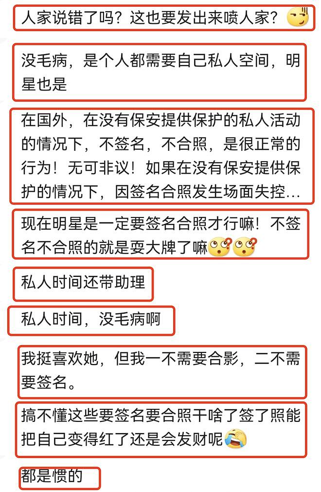 刘亦菲迪拜被偶遇，逛奢侈品店2个助理随行，拒绝合影签名惹争议（组图） - 7