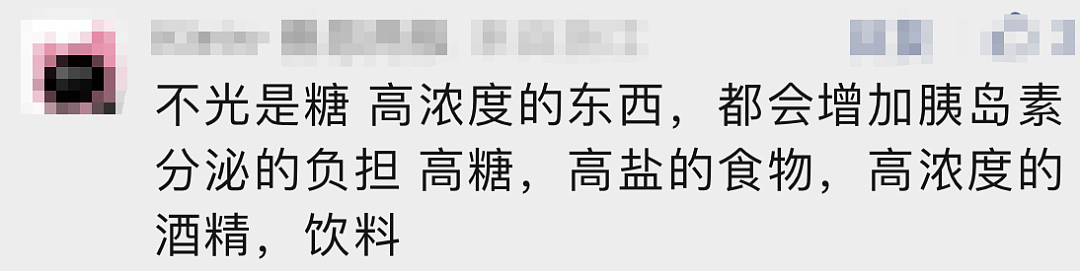 刚喝完，浙江29岁小伙进了抢救室！很多人都在买......（组图） - 4