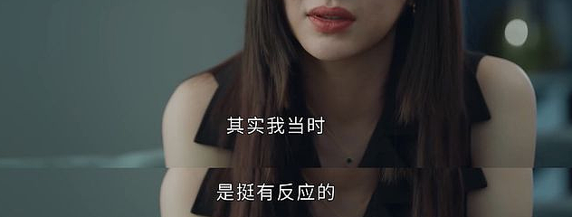 故意按摩让女生“产生欲望”后发生关系，算性侵吗（组图） - 3