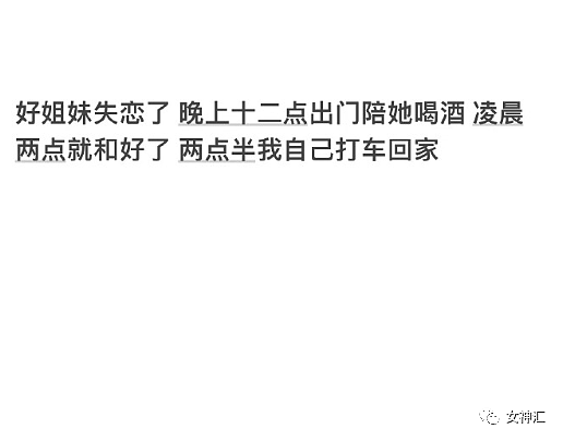 【爆笑】在X宝买了条禁欲系阔腿裤，试穿后...啊啊啊这也太离谱了（组图） - 30