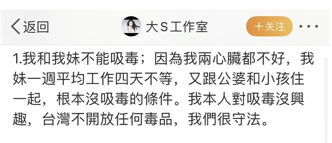 台娱大地震48小时后，我突然看懂了林志玲永久退圈的真相…..（组图） - 2