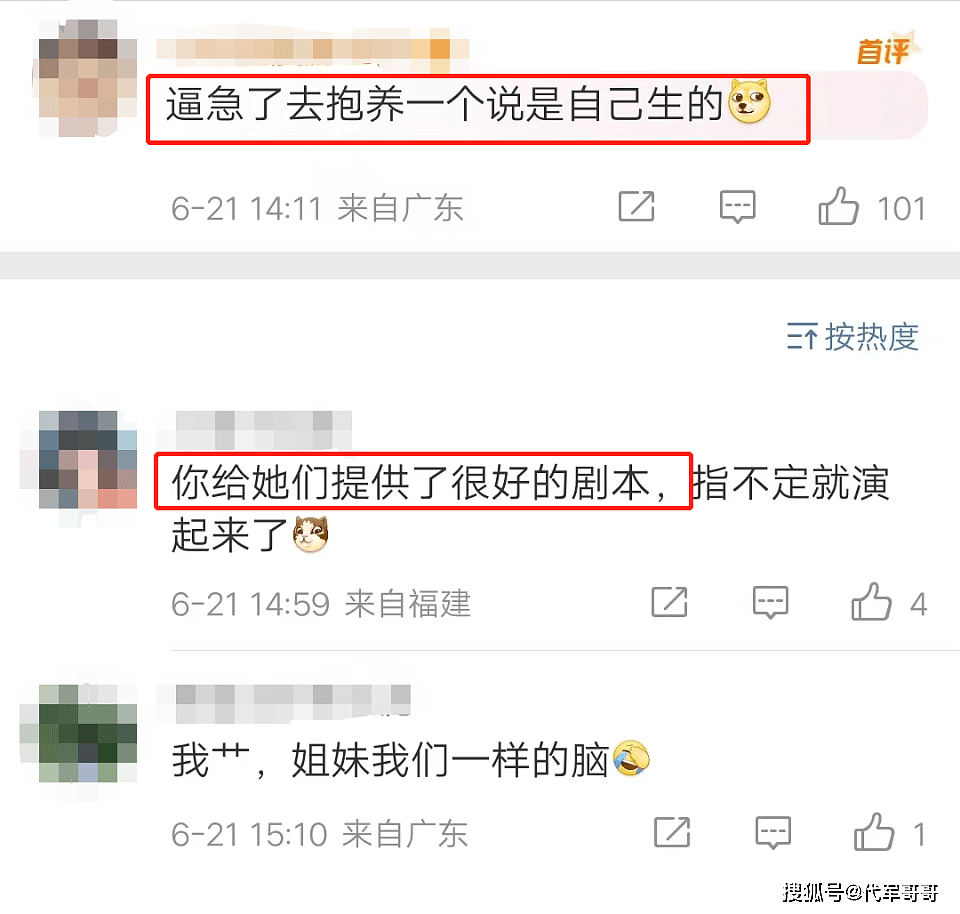 这一次，47岁的大S，不再被世界宽容 ...（组图） - 9