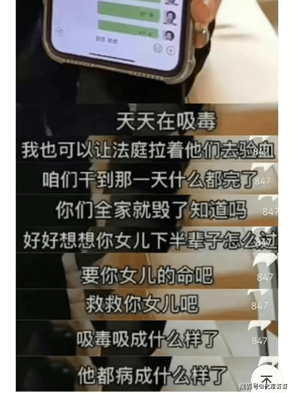 这一次，47岁的大S，不再被世界宽容 ...（组图） - 26