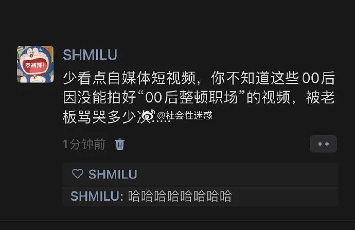 【爆笑】在X宝买了条禁欲系阔腿裤，试穿后...啊啊啊这也太离谱了（组图） - 31