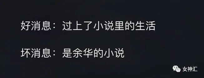 【爆笑】在X宝买了条禁欲系阔腿裤，试穿后...啊啊啊这也太离谱了（组图） - 3