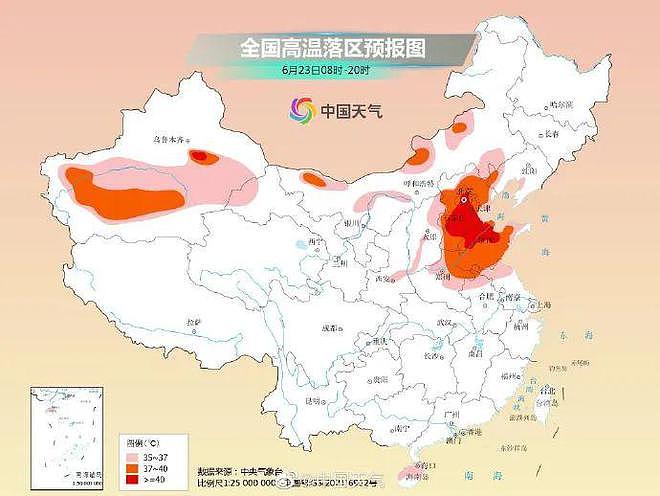 极致高温，72年来首次！北京到底有多热（组图） - 9