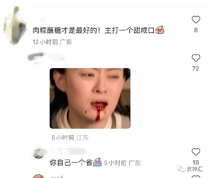 【爆笑】在X宝买了条禁欲系阔腿裤，试穿后...啊啊啊这也太离谱了（组图） - 5