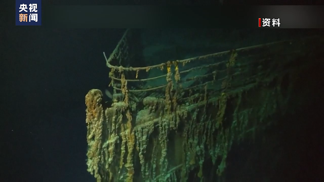 灾难性内爆！“泰坦号”潜水器5名乘员全部死亡，内爆可能就发生在失联那一刻（组图） - 2