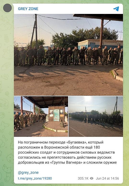 瓦格纳：俄军边防部队集体投降，继续北上莫斯科“内战已开始”（组图） - 2