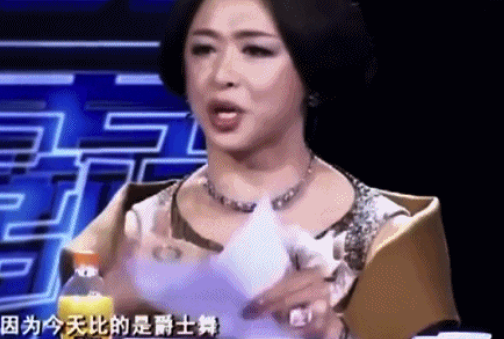 杨丽萍“不雅视频”被骂上热搜，她还是出事了……（组图） - 15