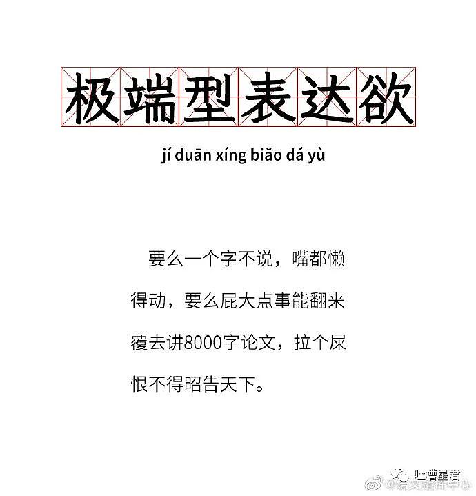 【爆笑】“80万将新房装修成哥特女巫风？推开门后...”淦林正英都得去抓你（组图） - 74