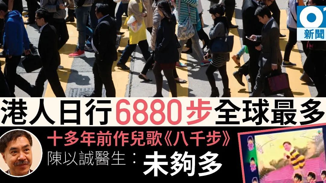 一眼分辨香港和内地人，只因这3个特征！（组图） - 5