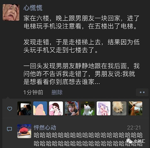 【爆笑】“男朋友花3600送我一条项链，拆开后想当场分手！”网友笑疯：太离谱了！（组图） - 5