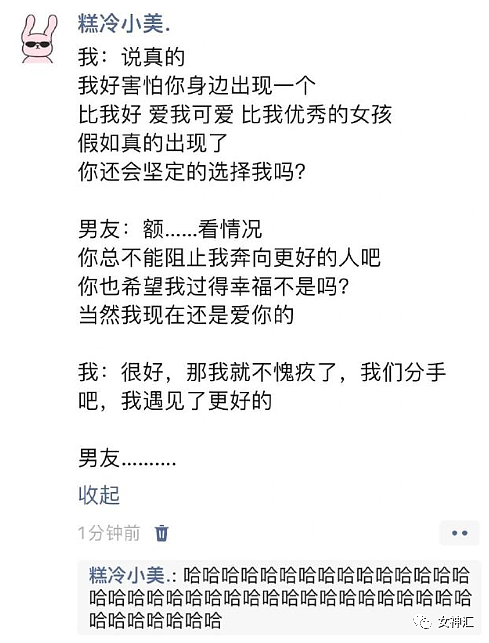 【爆笑】“男朋友花3600送我一条项链，拆开后想当场分手！”网友笑疯：太离谱了！（组图） - 17