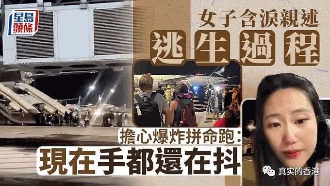 香港国泰航班发生罕见意外！两名乘客骨折（组图） - 11