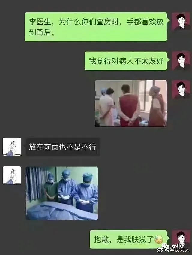 【爆笑】“男朋友花3600送我一条项链，拆开后想当场分手！”网友笑疯：太离谱了！（组图） - 8