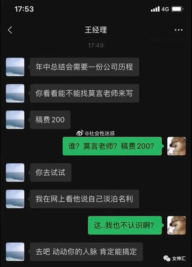 【爆笑】“男朋友花3600送我一条项链，拆开后想当场分手！”网友笑疯：太离谱了！（组图） - 6