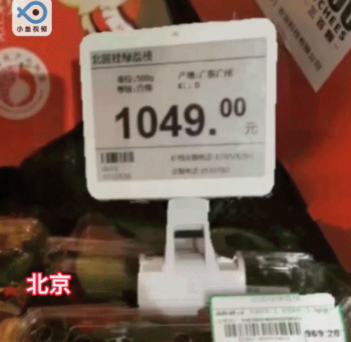 降价卖疯了的网红荔枝，广东人却说都是忽悠北方人的（组图） - 30