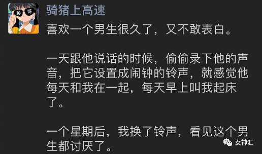 【爆笑】“男朋友花3600送我一条项链，拆开后想当场分手！”网友笑疯：太离谱了！（组图） - 12