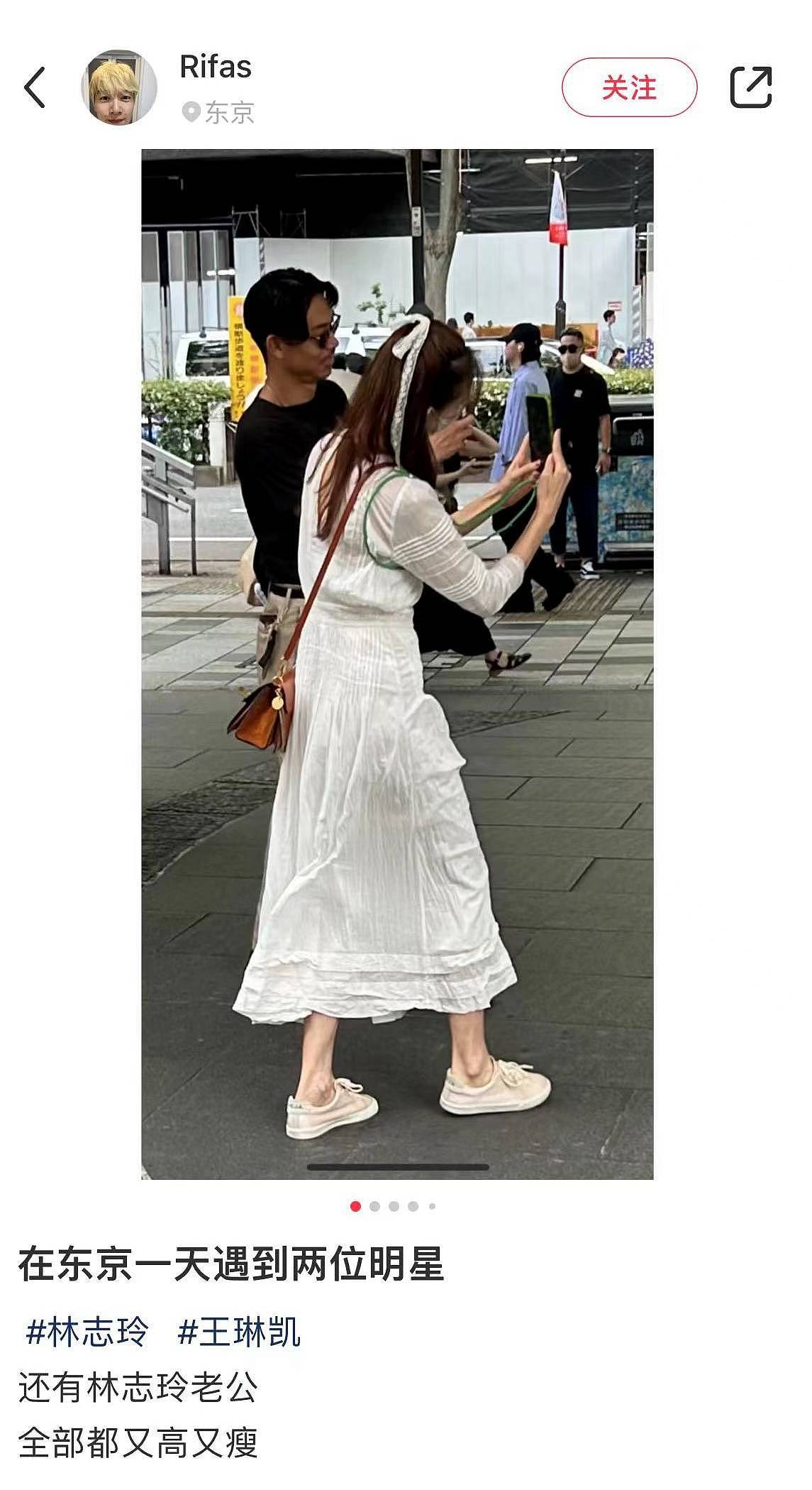 林志玲夫妇东京街头约会，志玲打扮如小仙女，背影消瘦看着像20岁（组图） - 1