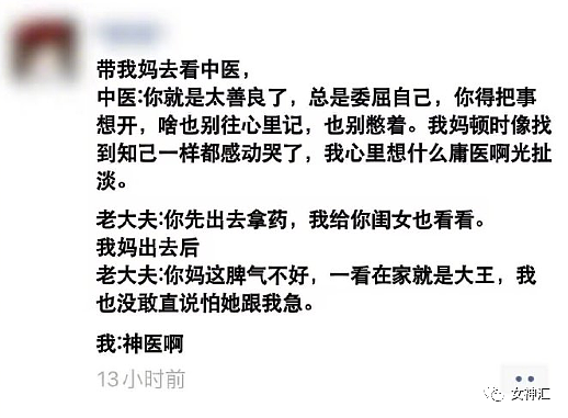 【爆笑】“男朋友花3600送我一条项链，拆开后想当场分手！”网友笑疯：太离谱了！（组图） - 23