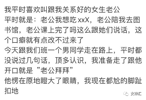 【爆笑】“男朋友花3600送我一条项链，拆开后想当场分手！”网友笑疯：太离谱了！（组图） - 25