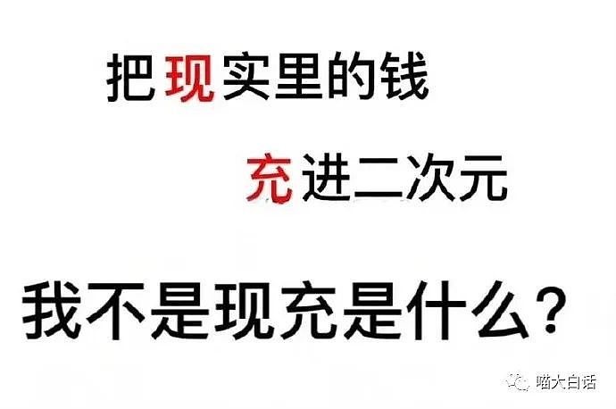 【爆笑】“同事让我寂寞的时候去找她？”哈哈哈哈哈哈别太荒谬了烙铁（组图） - 61