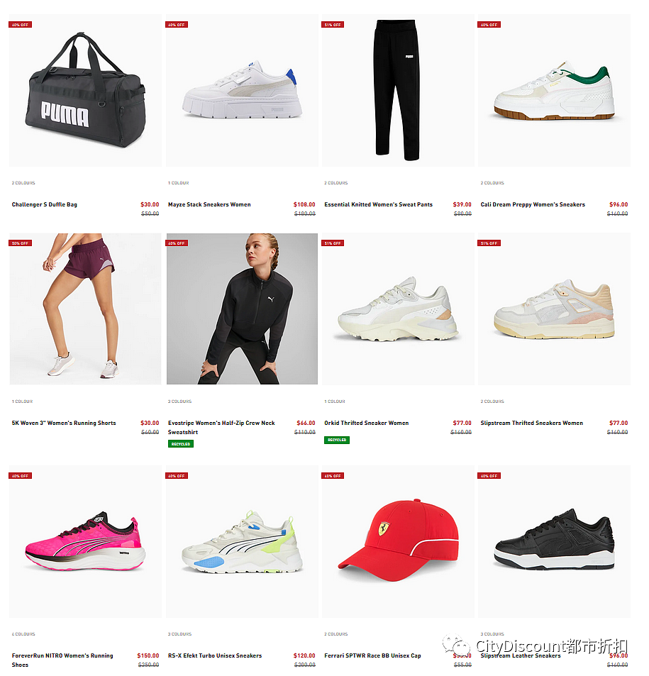 今天截止！【Puma】运动鞋/服饰 多重折上折（组图） - 1