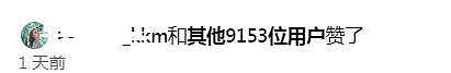 李泽楷疑似现身梁洛施豪宅，共同庆祝35岁生日，蛋糕人物成为亮点（组图） - 13