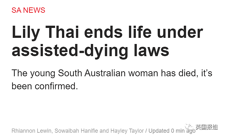 23岁女孩安乐死轰动澳洲！患怪病全身剧痛下不了床，饱受折磨的她选择结束自己生命（组图） - 2