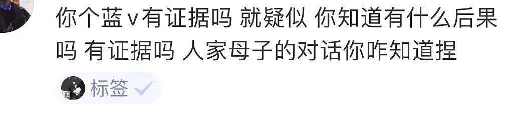 男顶流一夜情逼人堕胎，舍不得50万封口费非法监控跟踪：你是心甘情愿舔他脚趾…（组图） - 7