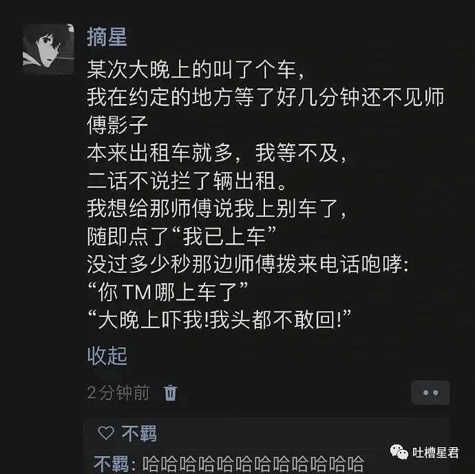 【爆笑】向佐叫郭碧婷大小姐自称保姆！结果...；网友：评论笋到家了（视频/组图） - 19