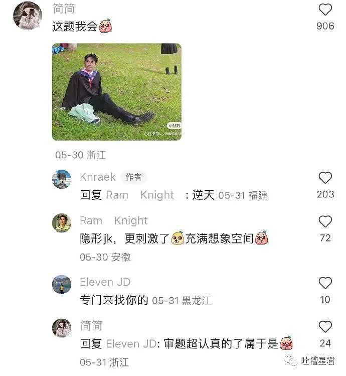 【爆笑】向佐叫郭碧婷大小姐自称保姆！结果...；网友：评论笋到家了（视频/组图） - 31