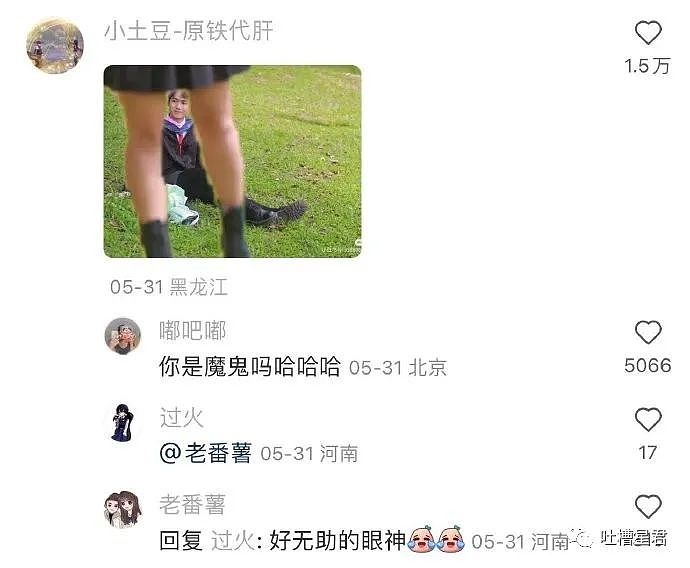 【爆笑】向佐叫郭碧婷大小姐自称保姆！结果...；网友：评论笋到家了（视频/组图） - 28