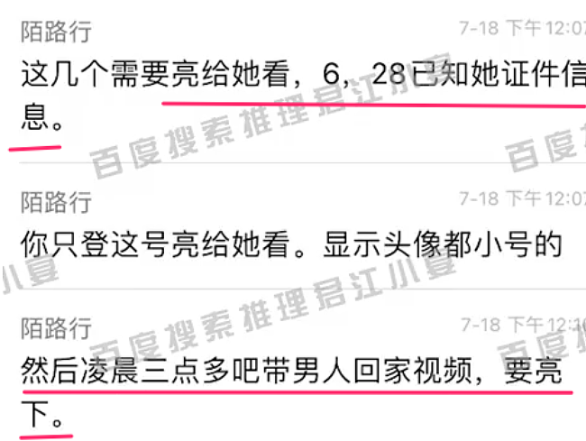 娱记称将爆料第二弹！蔡徐坤被爆睡粉，母亲许诺500万打胎费反悔，非法跟踪监控（组图） - 12