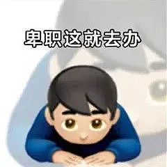 【爆笑】向佐叫郭碧婷大小姐自称保姆！结果...；网友：评论笋到家了（视频/组图） - 2