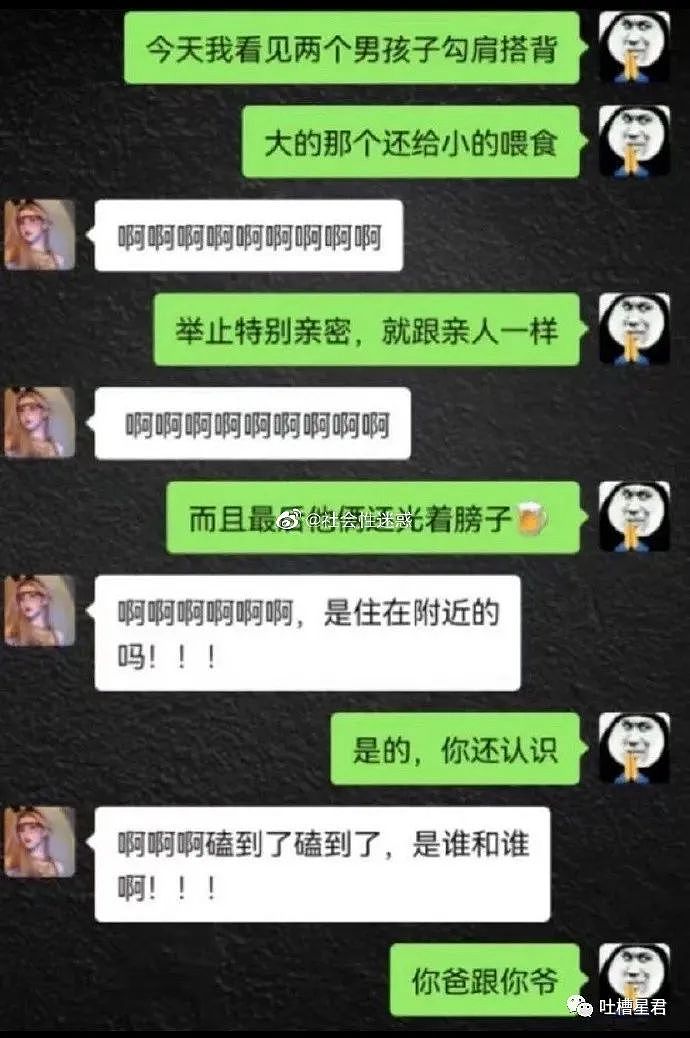 【爆笑】向佐叫郭碧婷大小姐自称保姆！结果...；网友：评论笋到家了（视频/组图） - 33