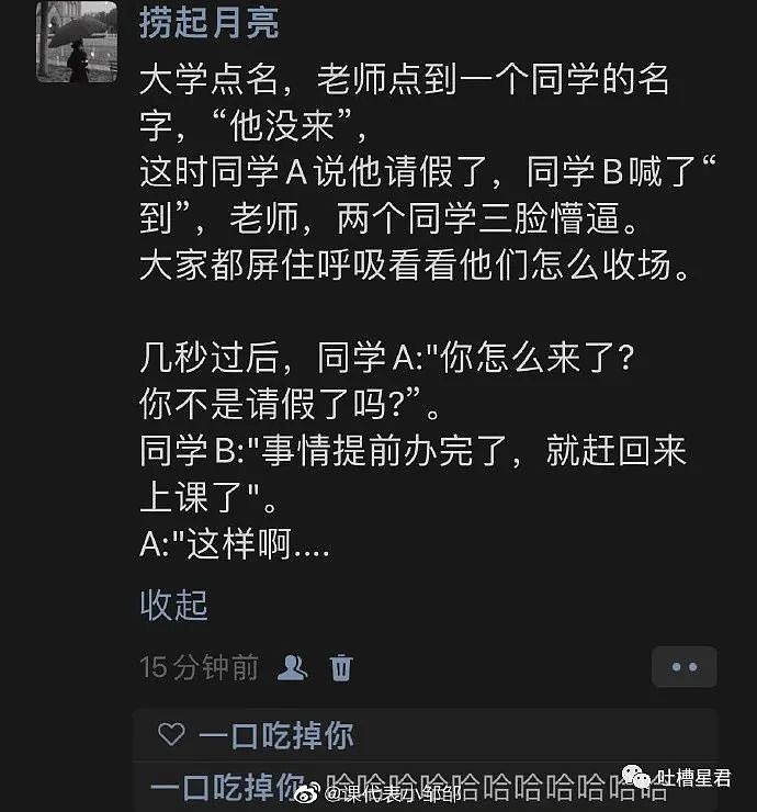 【爆笑】向佐叫郭碧婷大小姐自称保姆！结果...；网友：评论笋到家了（视频/组图） - 21