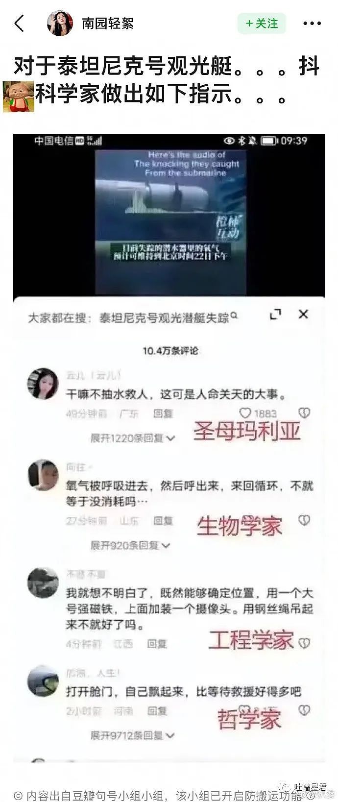 【爆笑】向佐叫郭碧婷大小姐自称保姆！结果...；网友：评论笋到家了（视频/组图） - 46