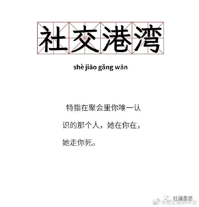 【爆笑】向佐叫郭碧婷大小姐自称保姆！结果...；网友：评论笋到家了（视频/组图） - 32