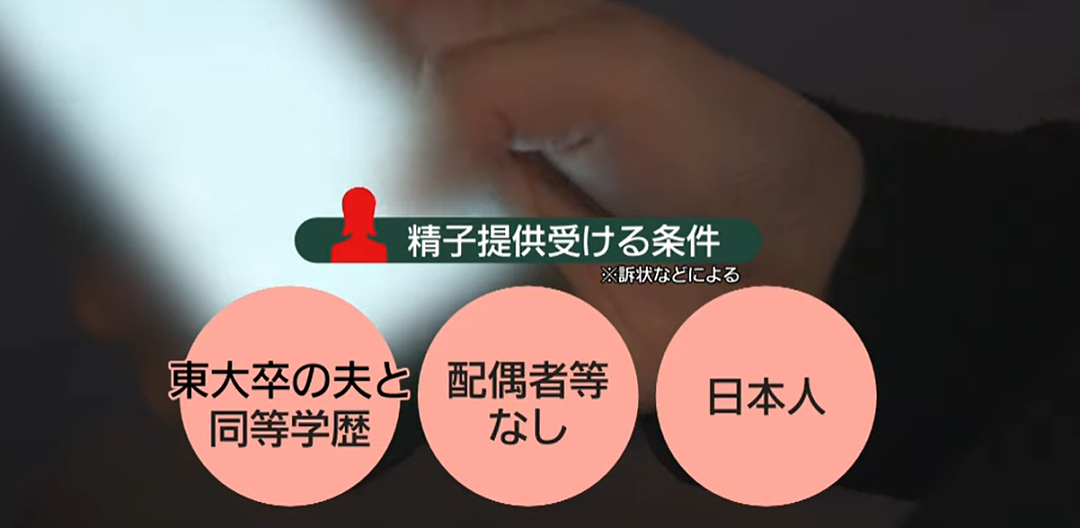 日本人妻“借精生子“，连续开房10次后，被中国留学生骗惨了（组图） - 5