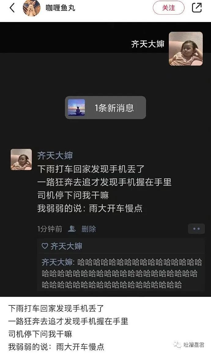 【爆笑】向佐叫郭碧婷大小姐自称保姆！结果...；网友：评论笋到家了（视频/组图） - 35