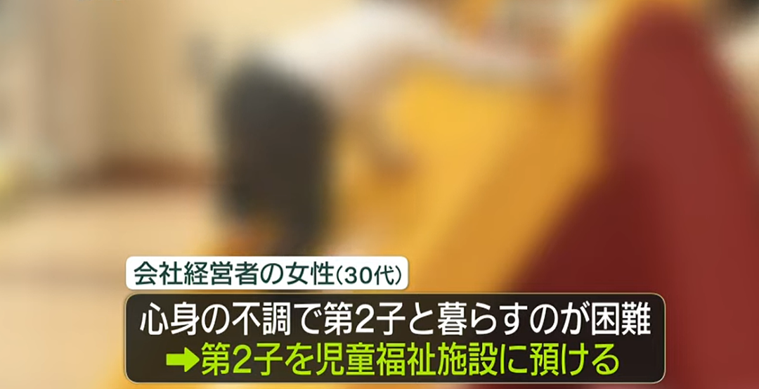 日本人妻“借精生子“，连续开房10次后，被中国留学生骗惨了（组图） - 19